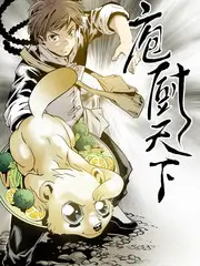 周末不加班 慢综艺海报