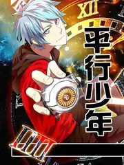 厨神下厨房 美食综艺海报