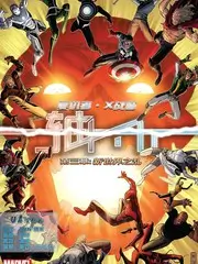 一起去露营 户外综艺海报