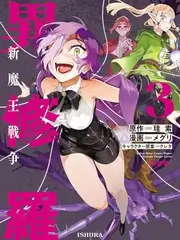 声音的褶皱 音乐综艺海报